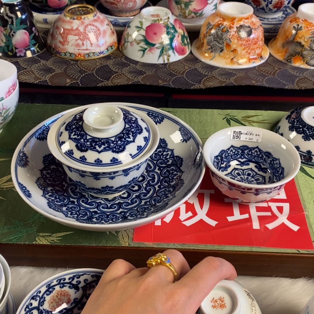 景德镇瓷器研究中心