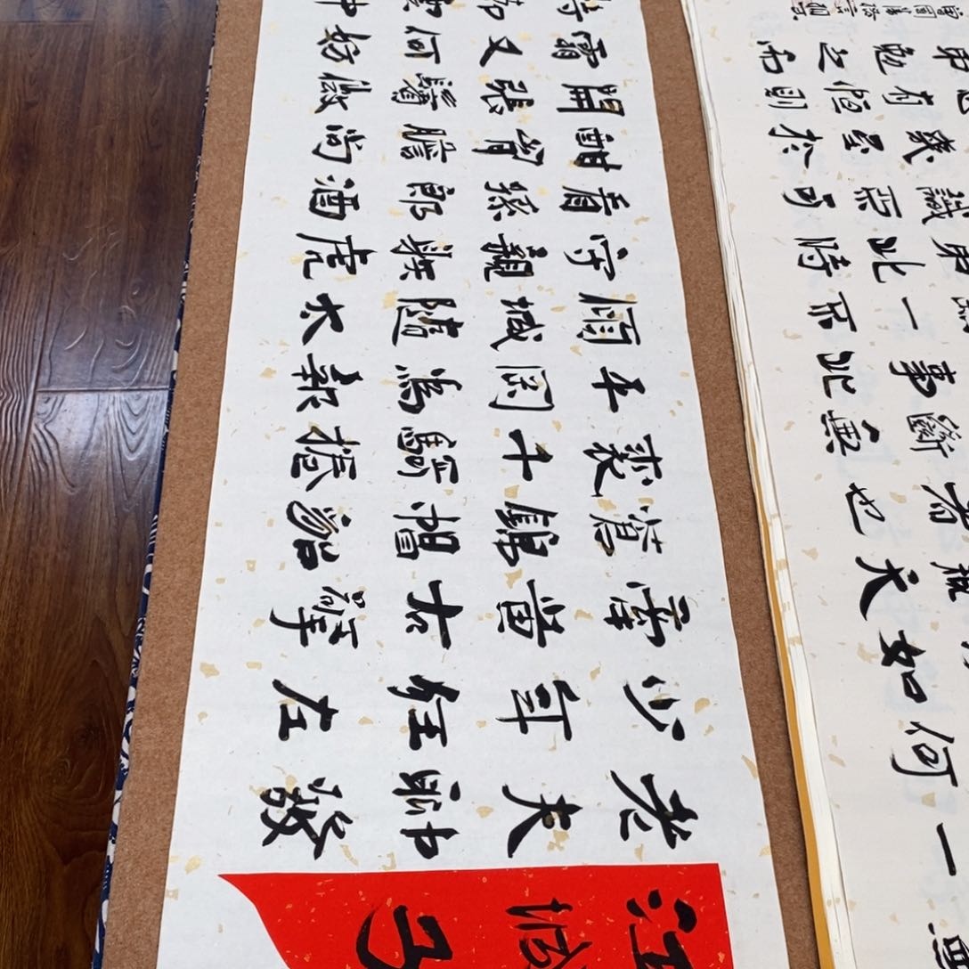 书法刘相玉书法作品惠友中