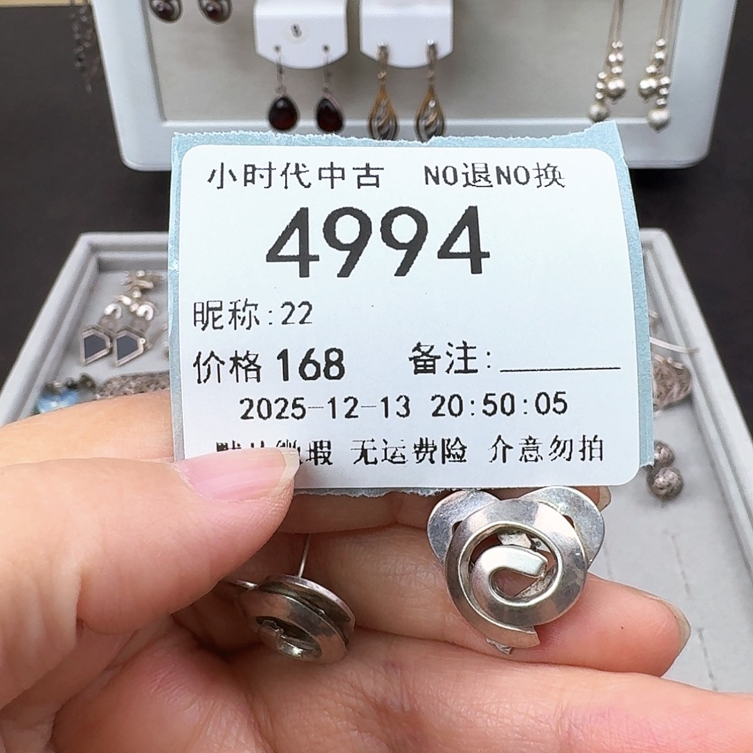 2***2无非金属非金属925银