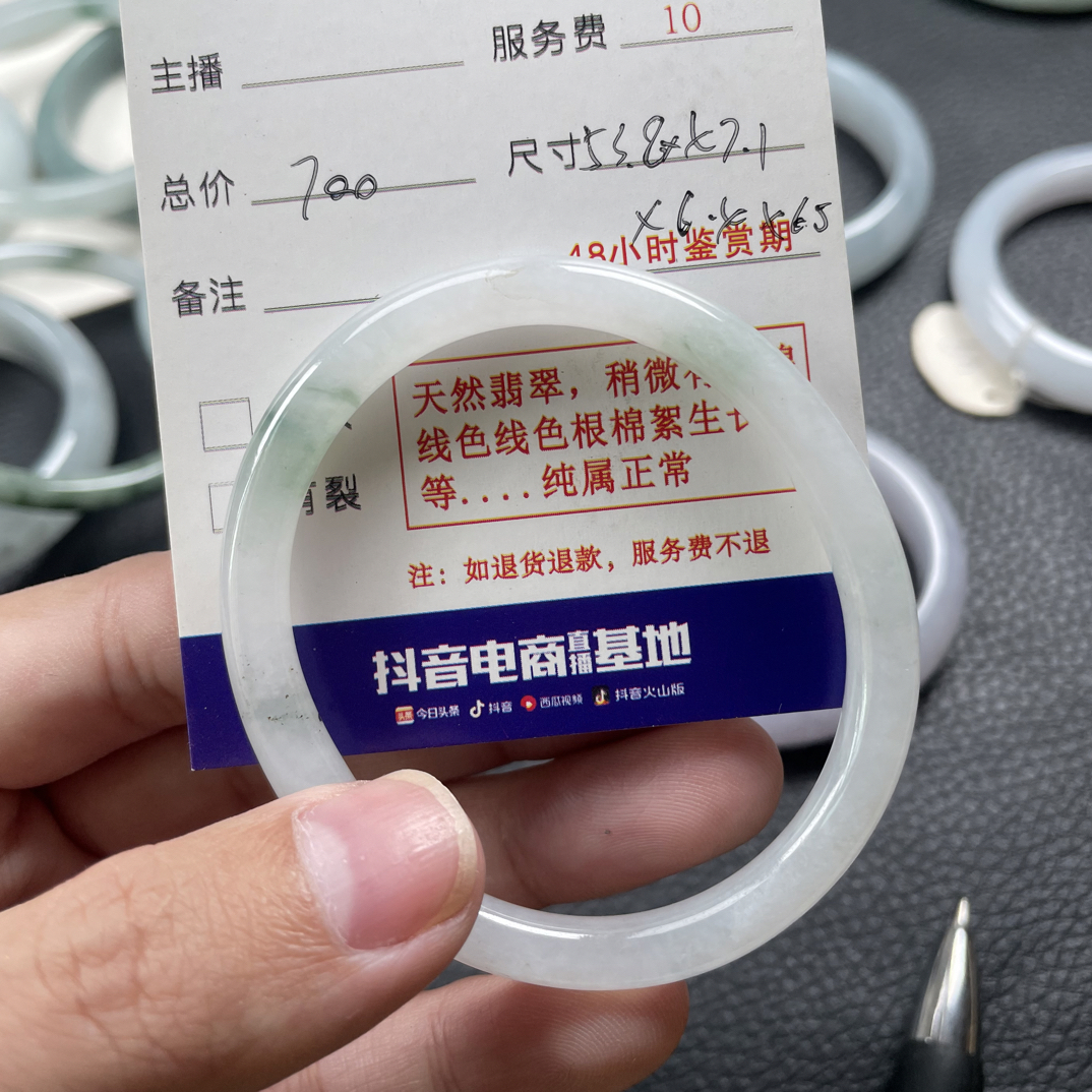 翡翠贵妃手镯52圈