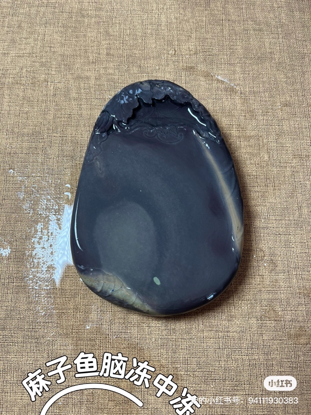 端砚麻子鱼脑冻中冻（一轮明月)