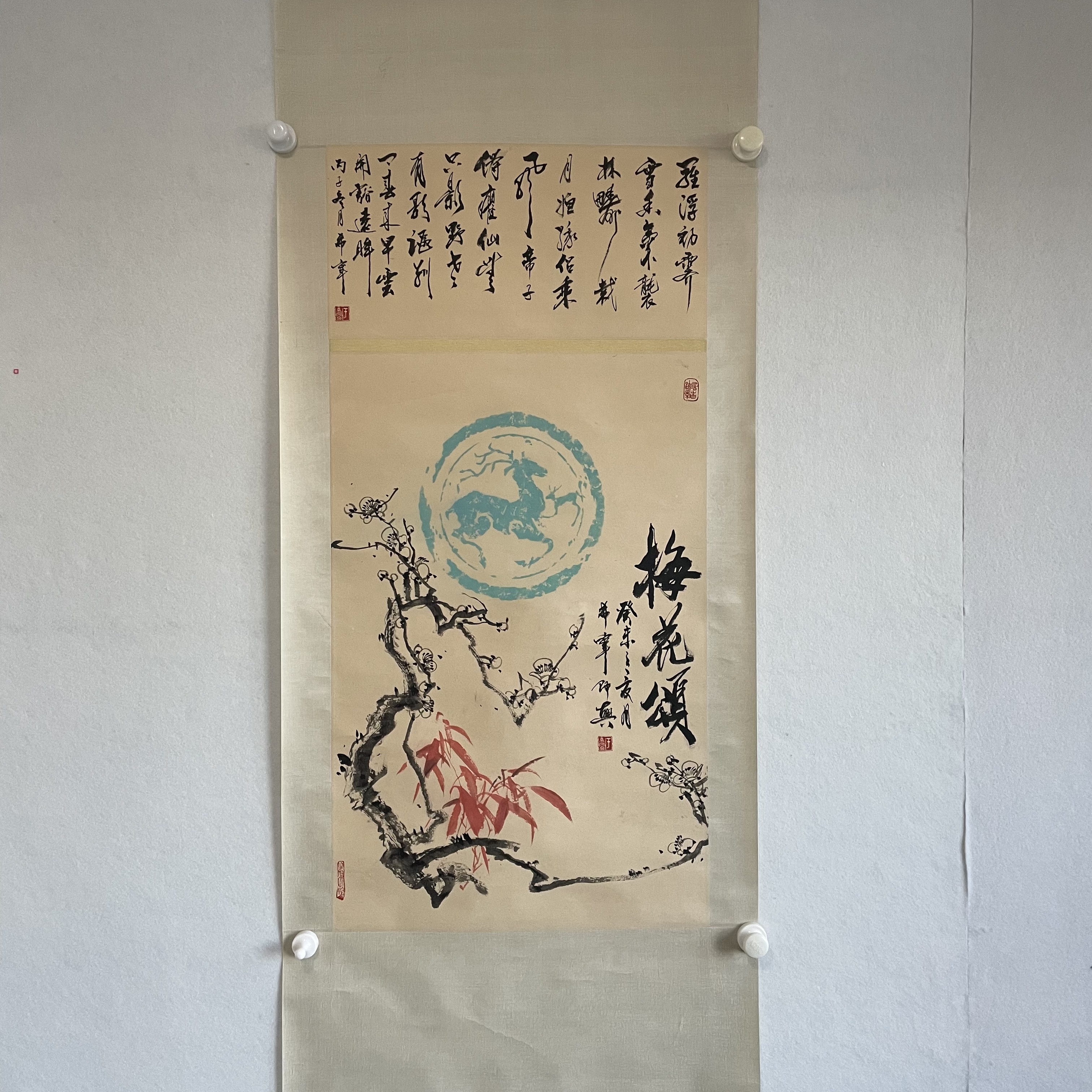 072 于希宁 91x44cm