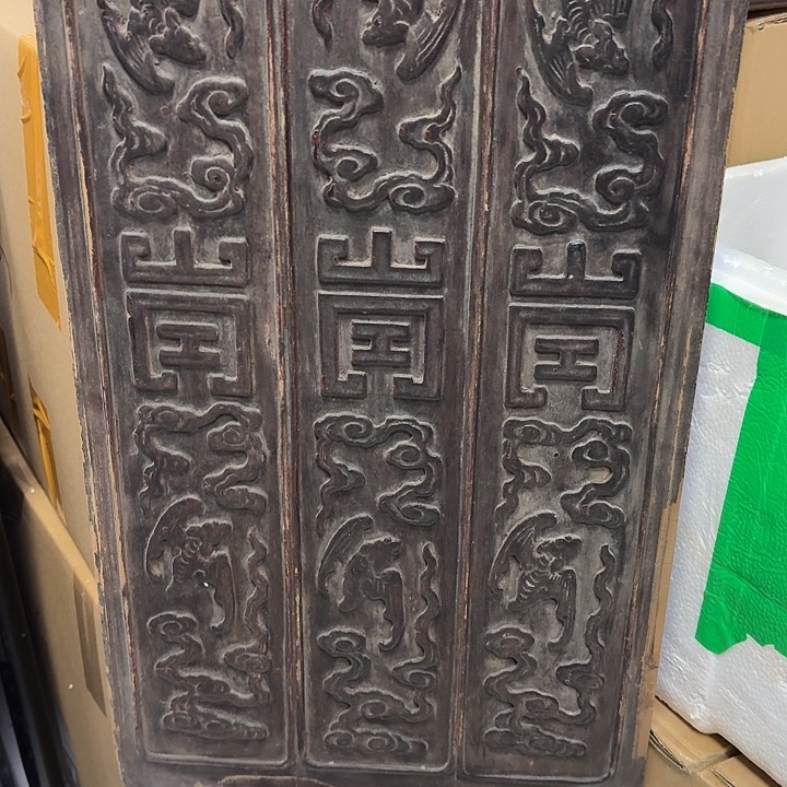 兆***客屏风画板品相如图