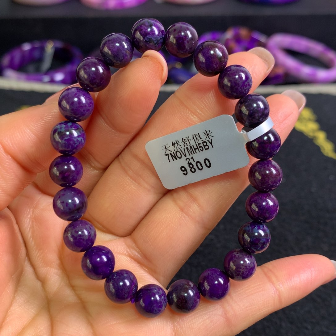 苏纪石（舒俱来）未镶嵌樱花手串