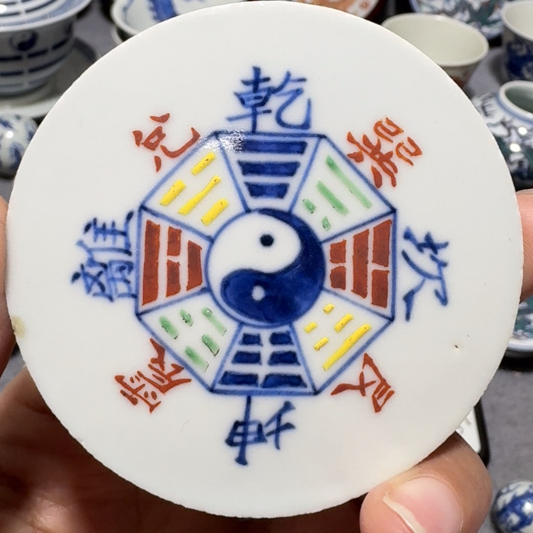 瓷片彩八卦一个一个