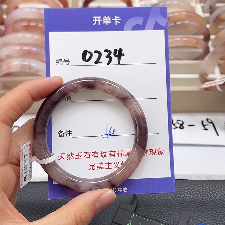 石英质玉手镯未镶嵌