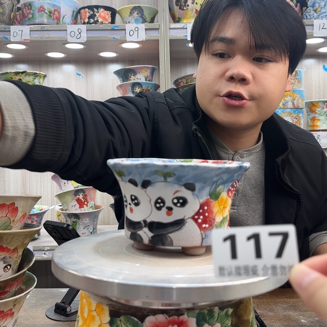 瑕疵瑕疵瑕疵瑕疵117