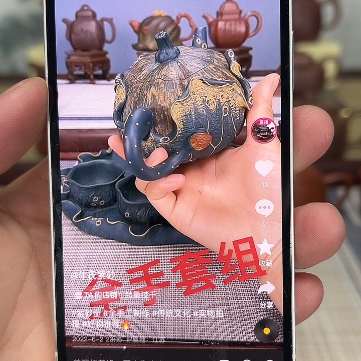 紫砂茶壶阿*吧紫砂壶的制作