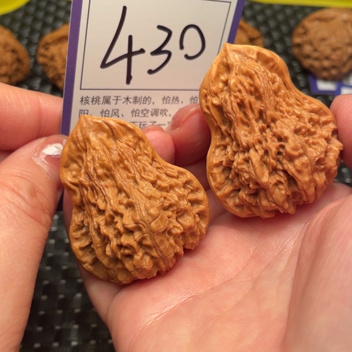 文玩核桃把件葫芦430