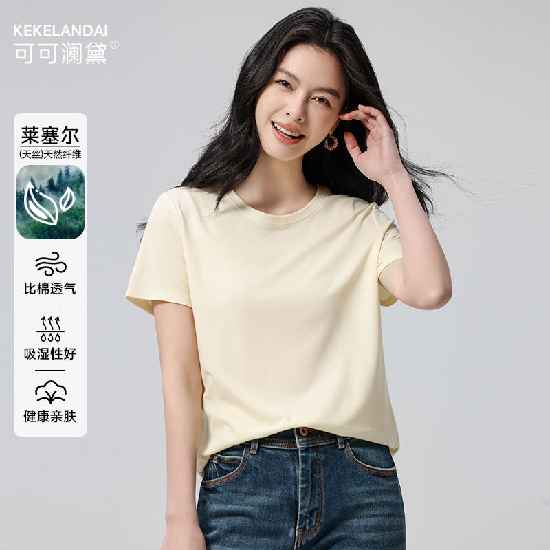 1089-莱赛尔天丝凉感圆领短袖t恤夏季休闲百搭时尚透气