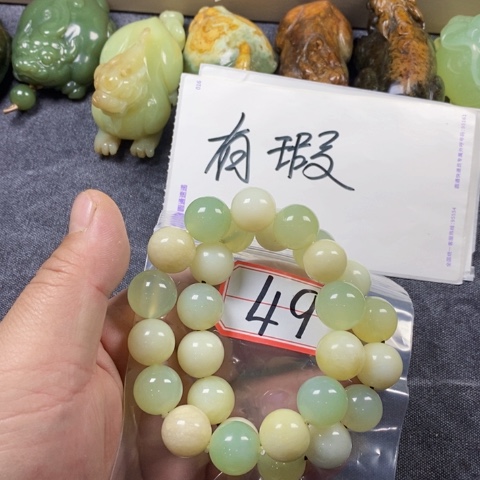 未镶嵌蛇纹石玉手链