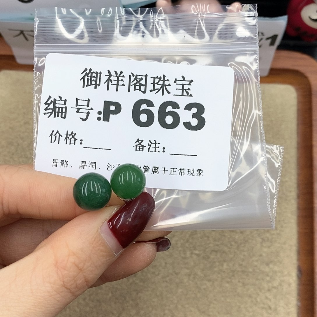 硅化珊瑚（珊瑚玉）P未镶嵌