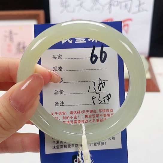 未镶嵌手镯和田玉