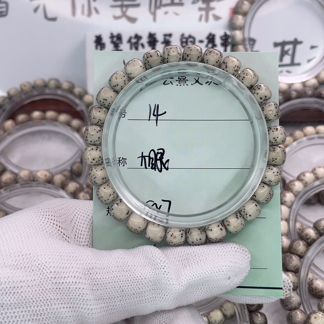 d***n吊坠星月菩提14大眼