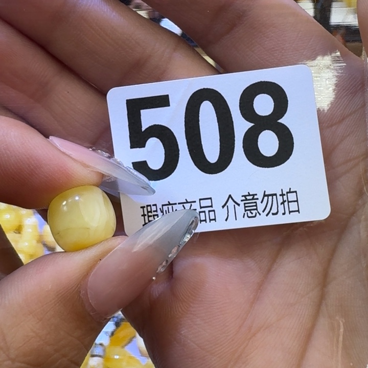 未镶嵌琥珀裸石琥珀蜜蜡未镶嵌微瑕11.6×10.7