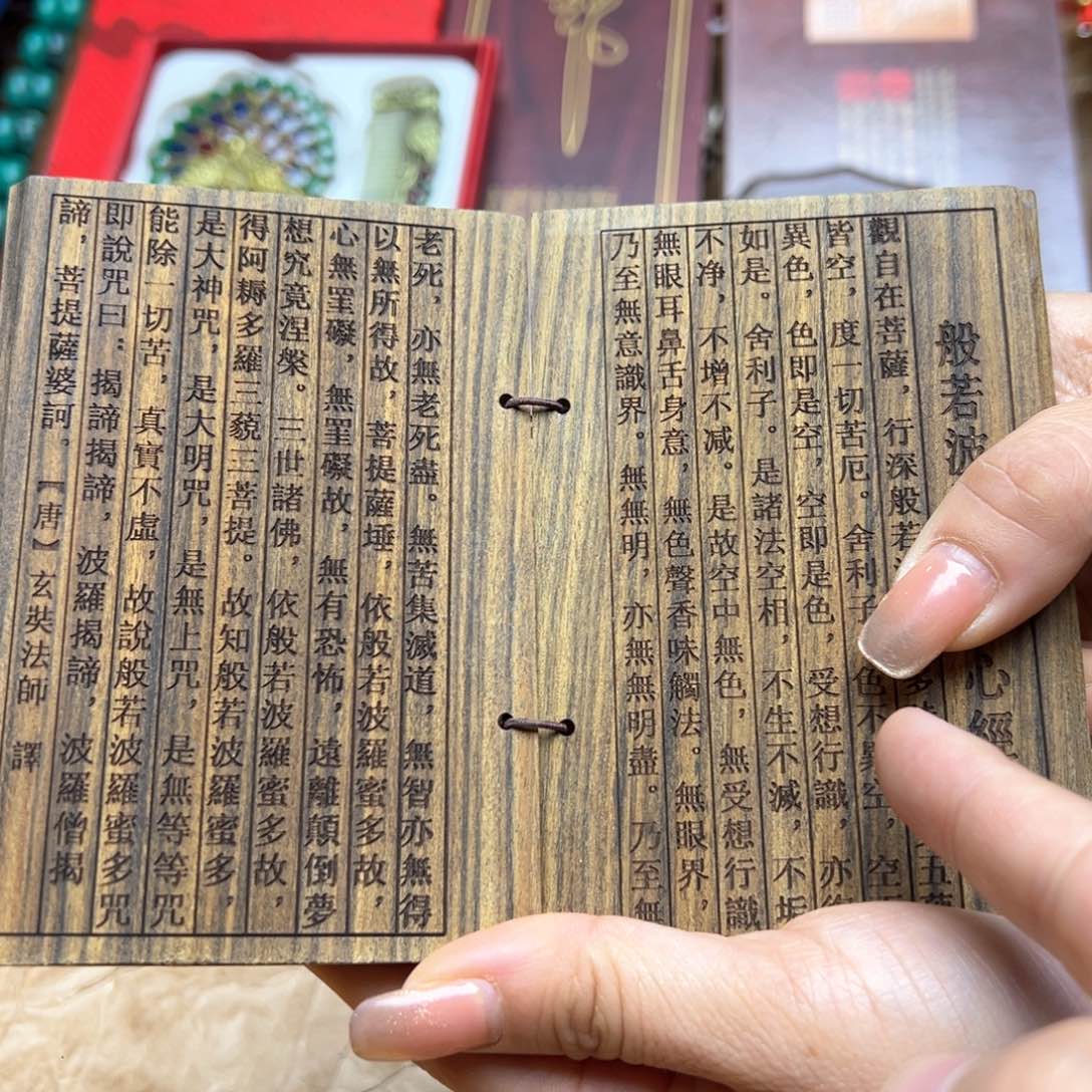 大叶紫檀（黑酸枝木类）