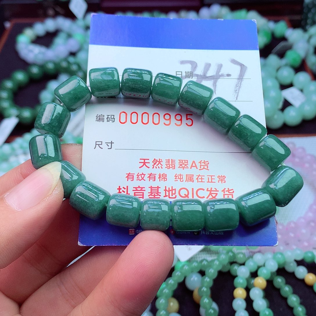 毛衣链未镶嵌翡翠