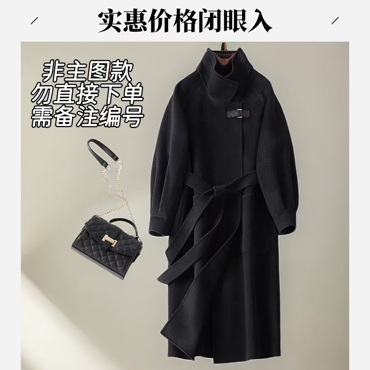 常规中长款长款通勤立领毛呢外套毛呢气质双面呢秋冬