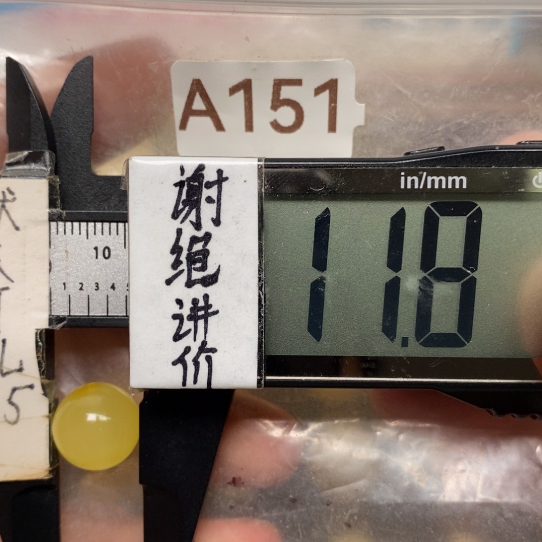 蜜蜡未镶嵌裸石好