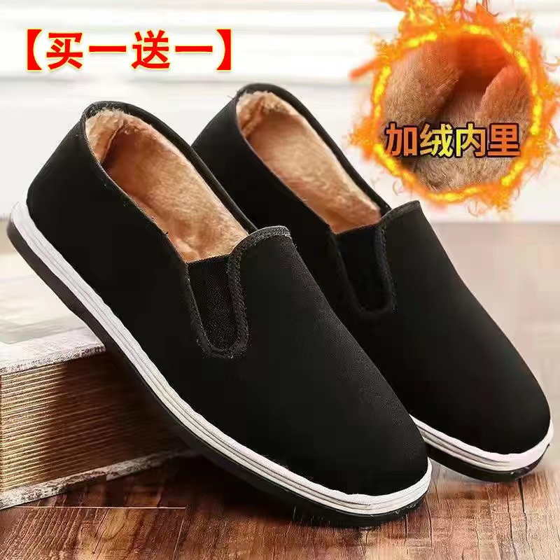【拍一发二】老北京布鞋加绒纯色一脚蹬耐磨透气男鞋保暖防滑布鞋