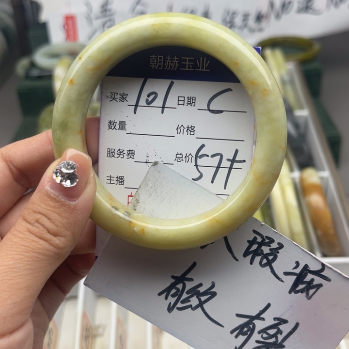 蛇纹石玉未镶嵌手镯