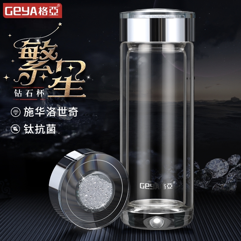 格亚繁星抗菌玻璃杯双层茶杯男士高端男士商务办公泡茶杯礼盒车载