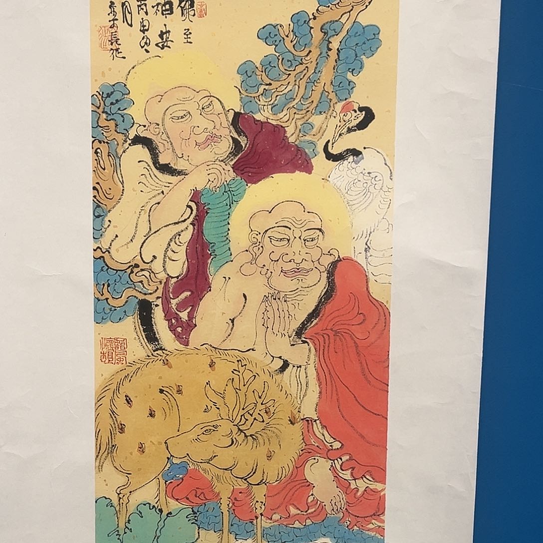 国画栾长征国画作品带授权带合影