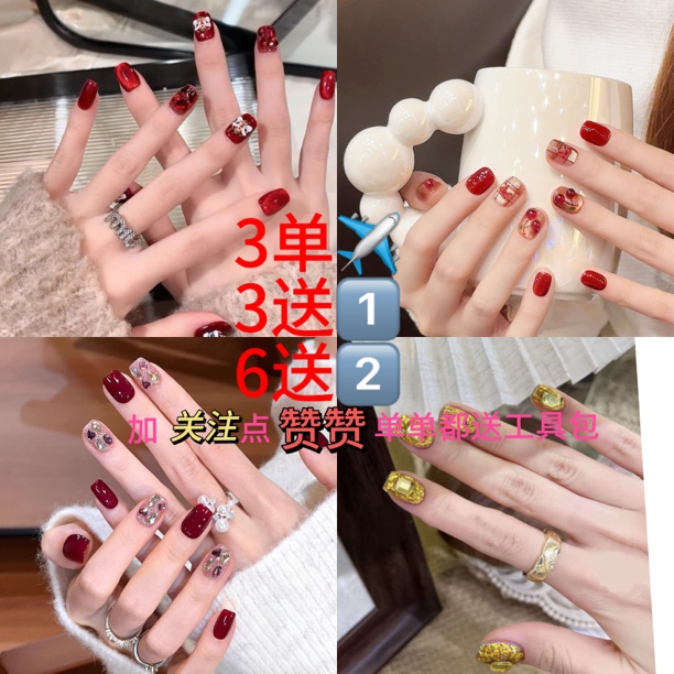 【编码200-360】源头工厂3单飞！四单随机宠一副穿戴甲！拍1单飞空气