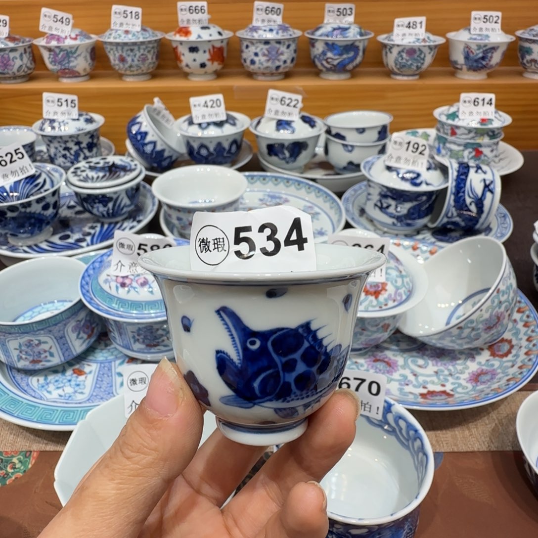 小****微瑕景德镇陶瓷杯子