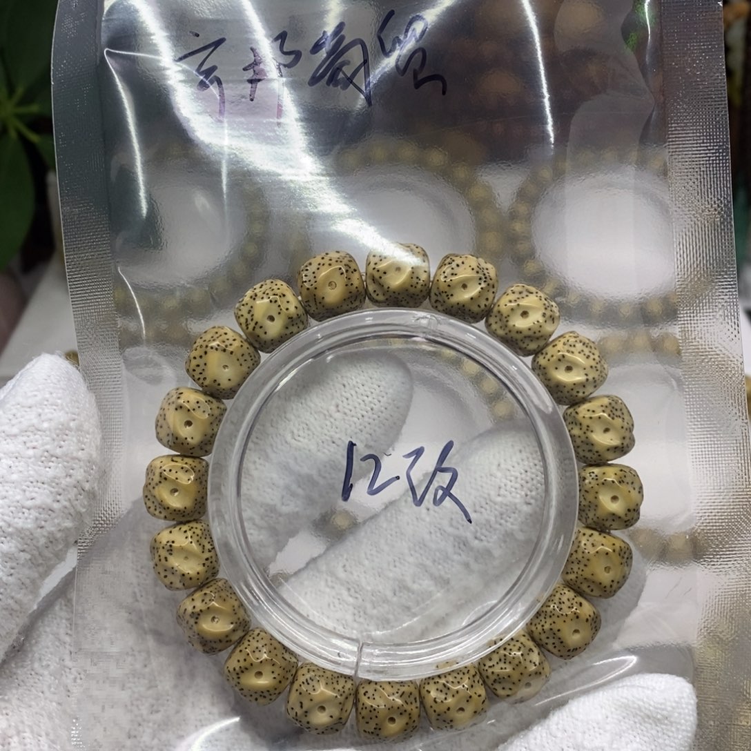 宇***贸星月菩提手串手工无相