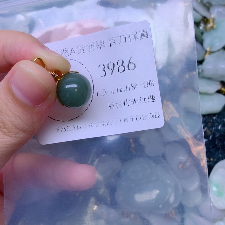 吊坠(不含链)未镶嵌翡翠