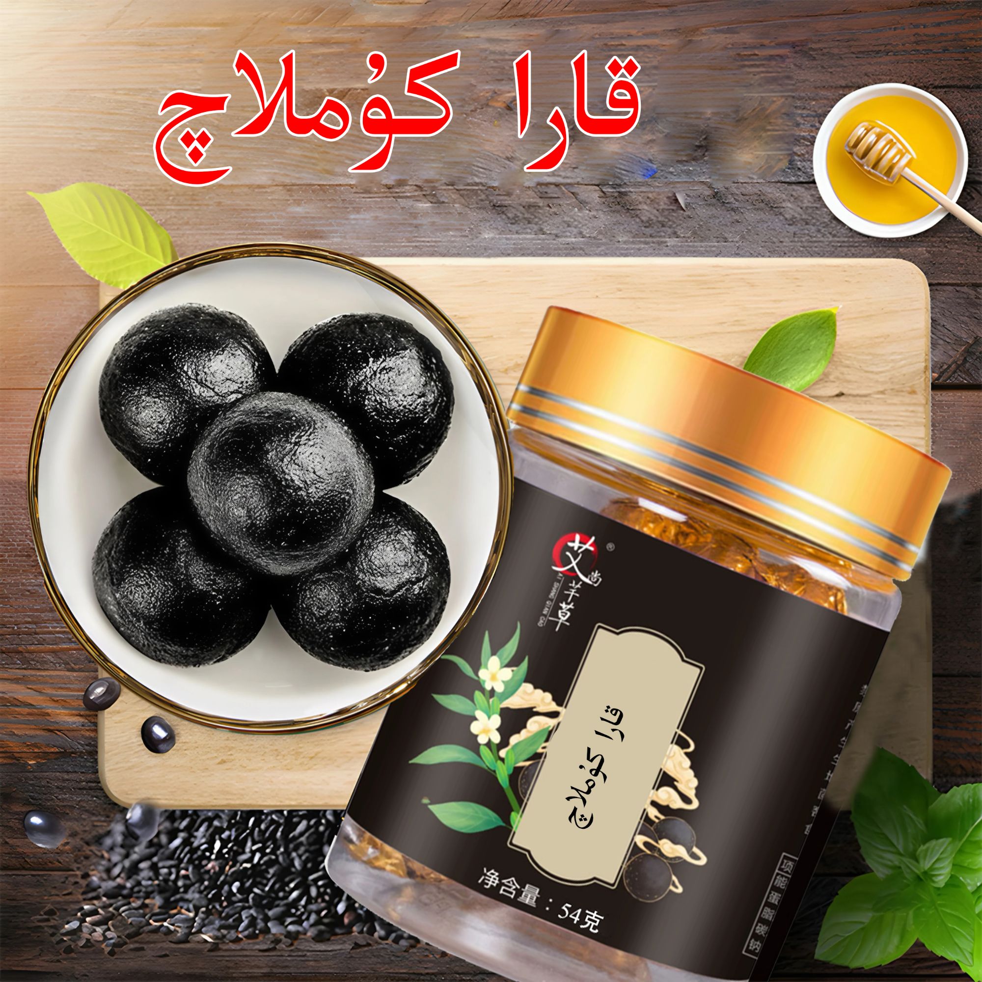  kara kumlaq 糖果 新疆包邮 和田发货 