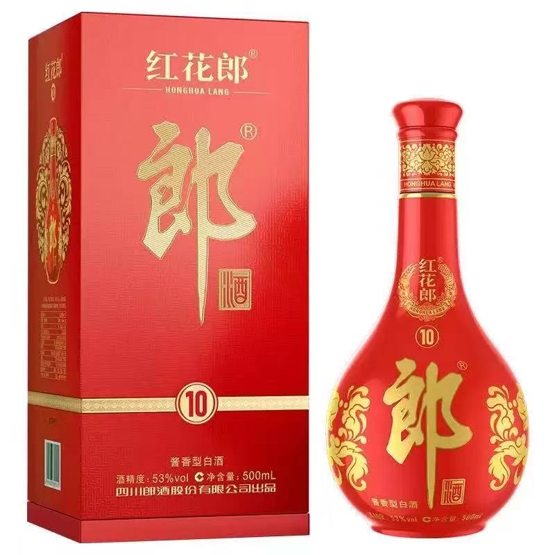 郎酒红花郎10 酱香型53度500ML