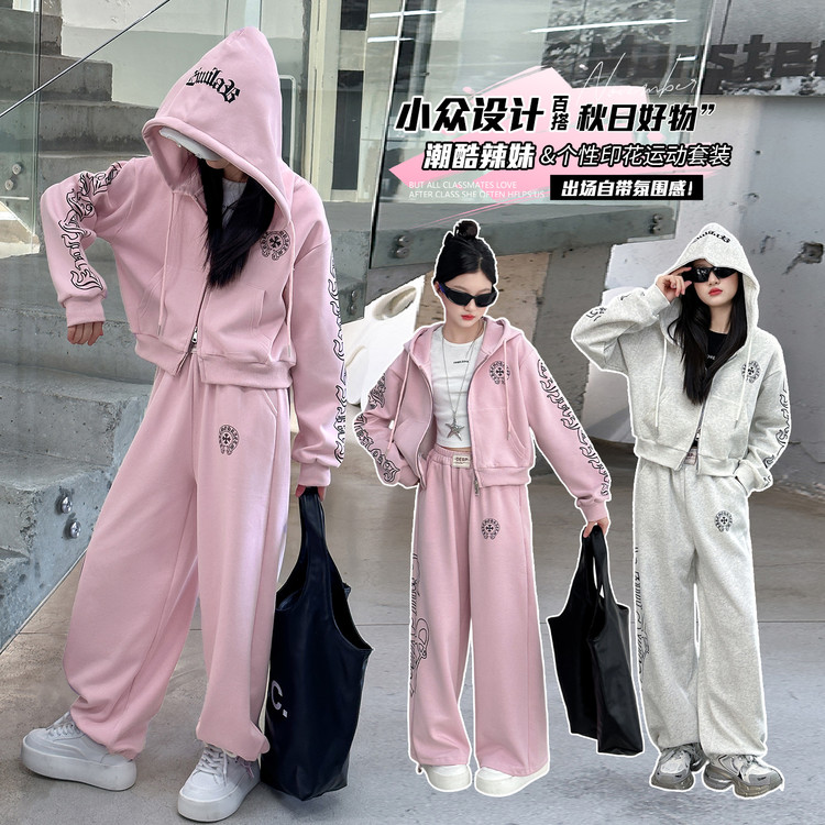女童春秋潮流新品套装儿童时尚休闲风女孩连帽拉链衫长裤两件套