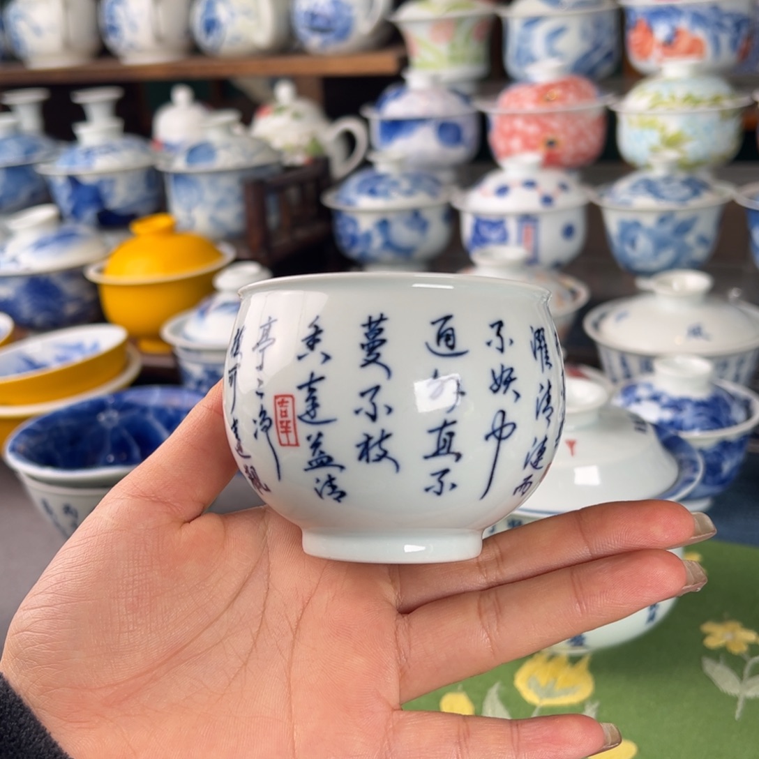 杯。                                 
