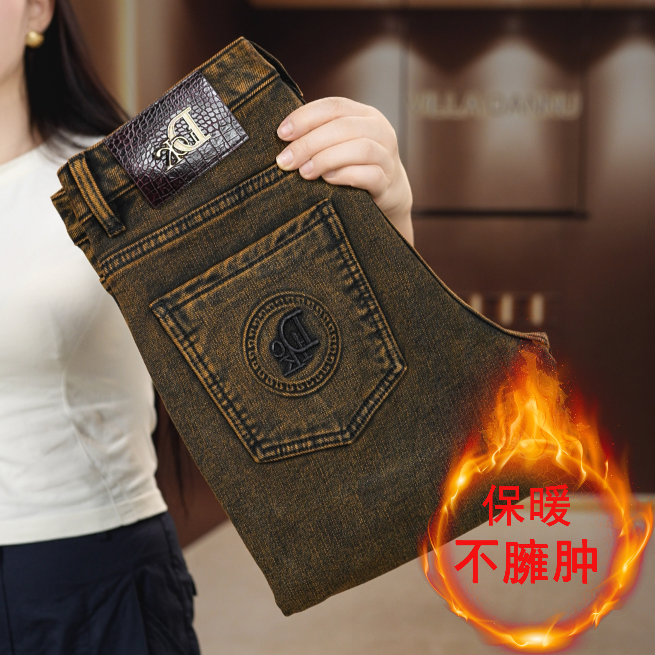 冬季保暖棕咖色三股纱男士牛仔裤经典百搭时尚修身显高显瘦保暖舒