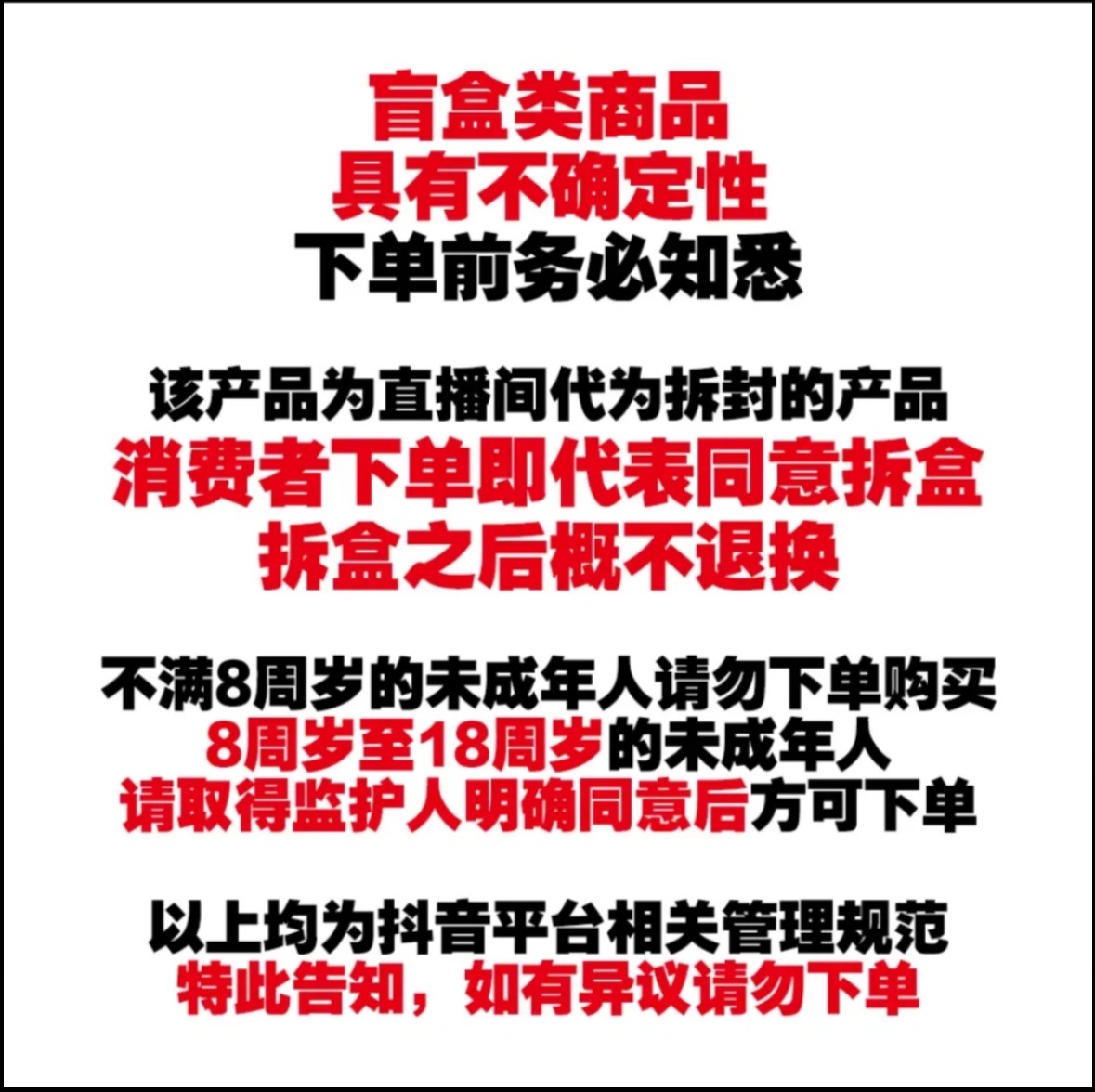 姜姜专属补价链接