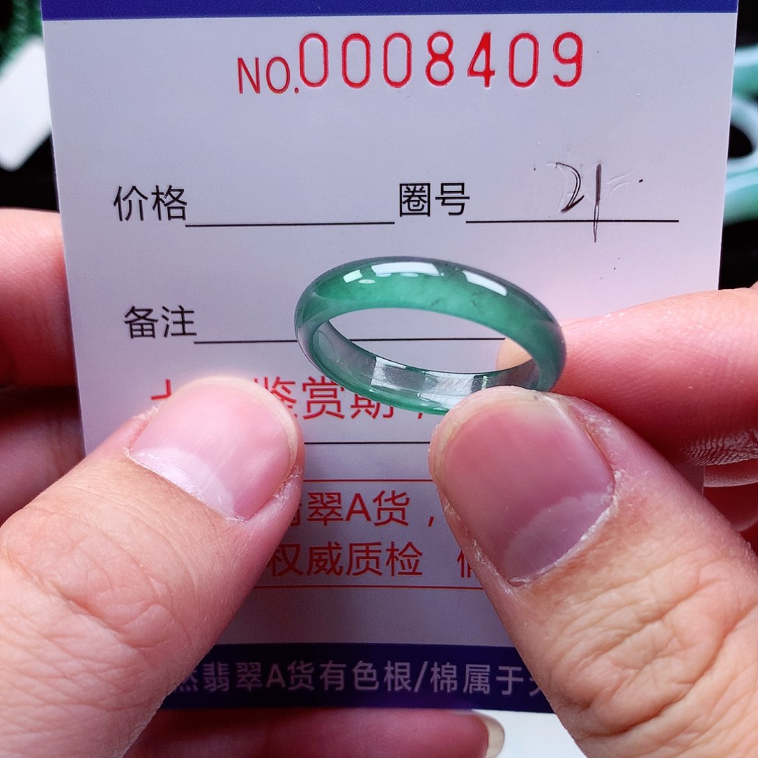 【闪购商品】翡翠戒指未镶嵌小*球天然