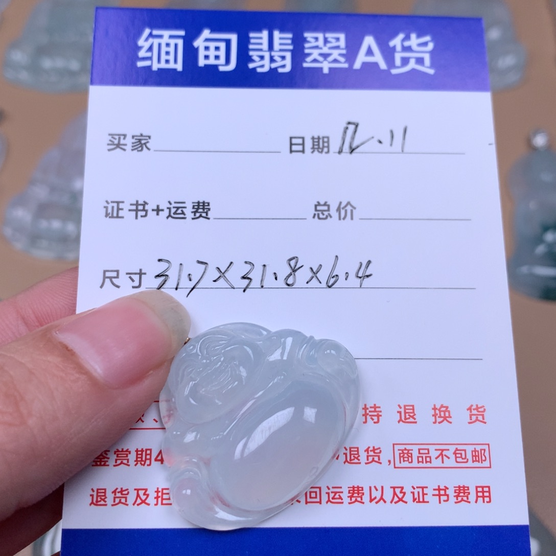 ****翡翠18K金镶嵌颈饰缅甸翡翠