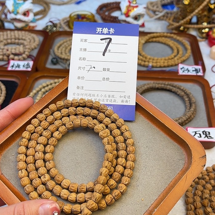 柏香籽/百香籽吊坠