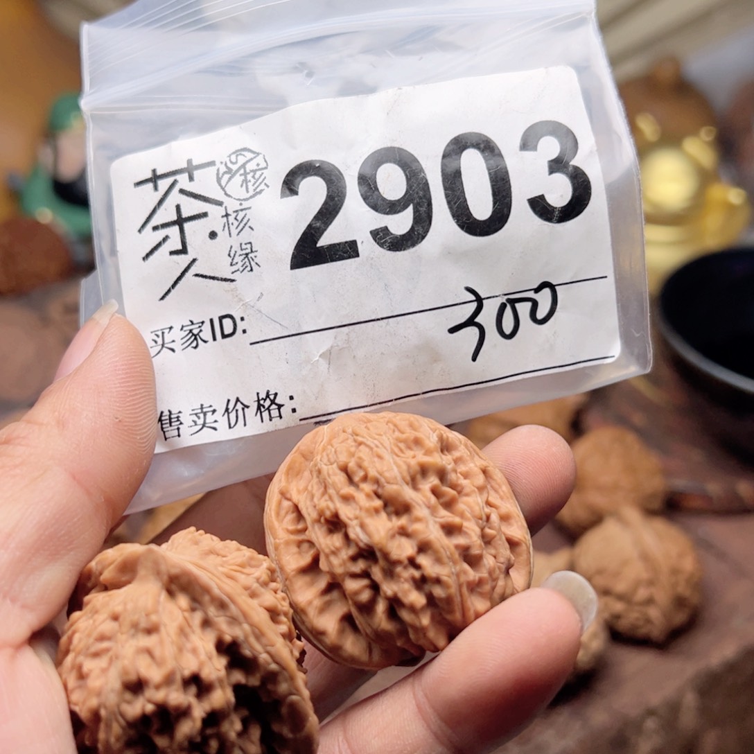 【闪购商品】文玩核桃吊坠今天