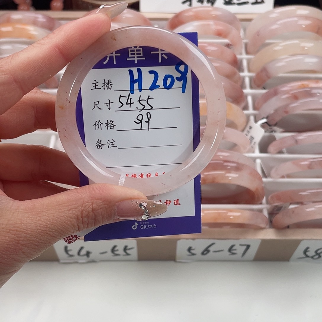 石英质玉未镶嵌手镯