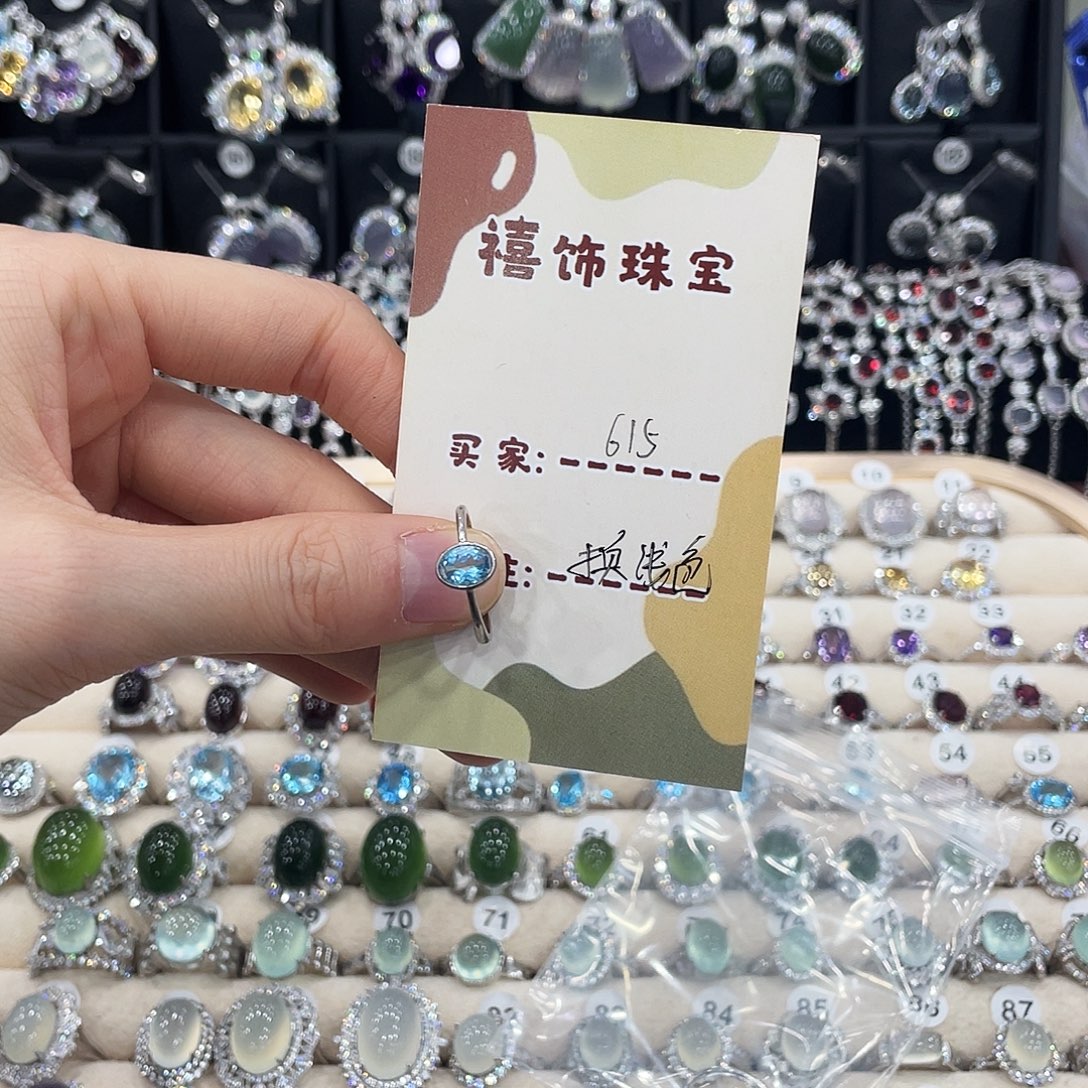 6***5托帕石银S925镶嵌戒指戒指