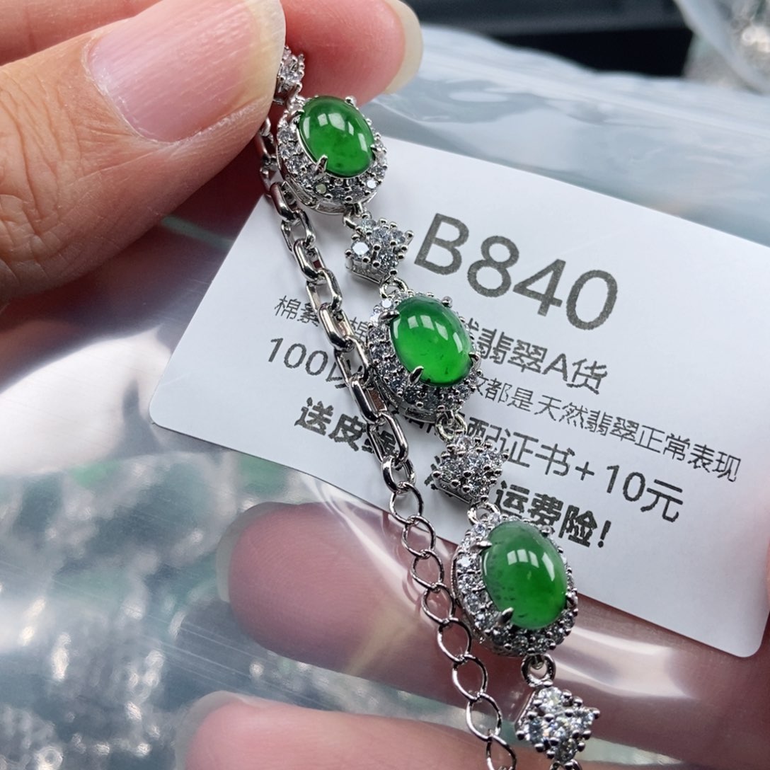 【闪购商品】翡翠吊坠(不含链)未镶嵌