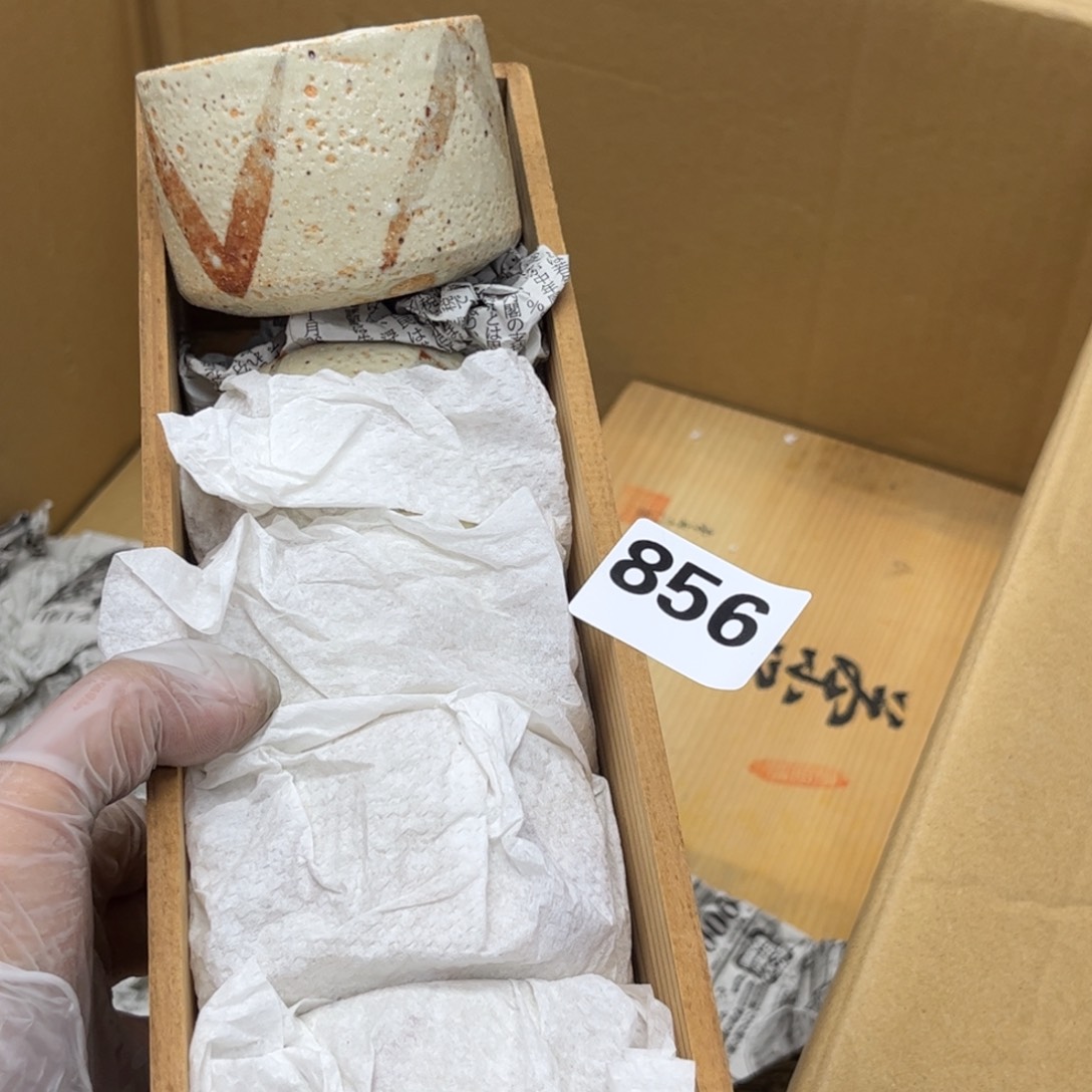 瓷片摆件工艺品摆件666