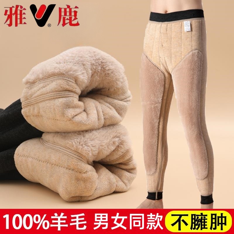 雅鹿羊毛保暖裤秋冬季加绒加厚高腰护膝情侣绒裤东北特厚大码棉裤