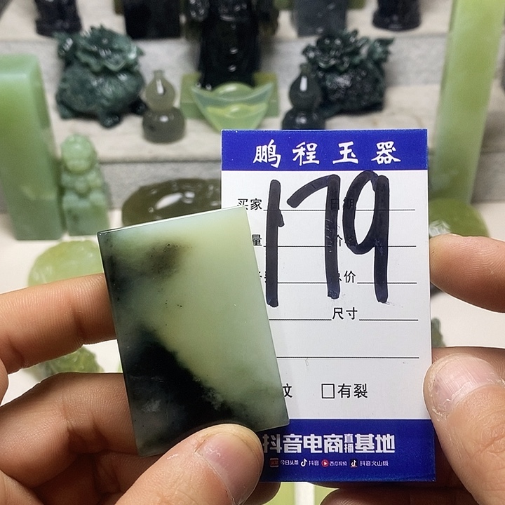 岫玉手把件未镶嵌古*门