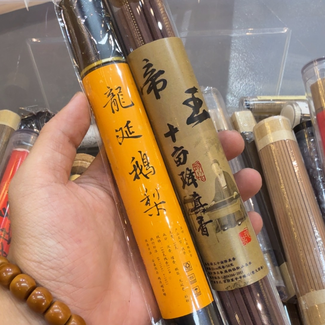 陋室香铺闪购专用链接