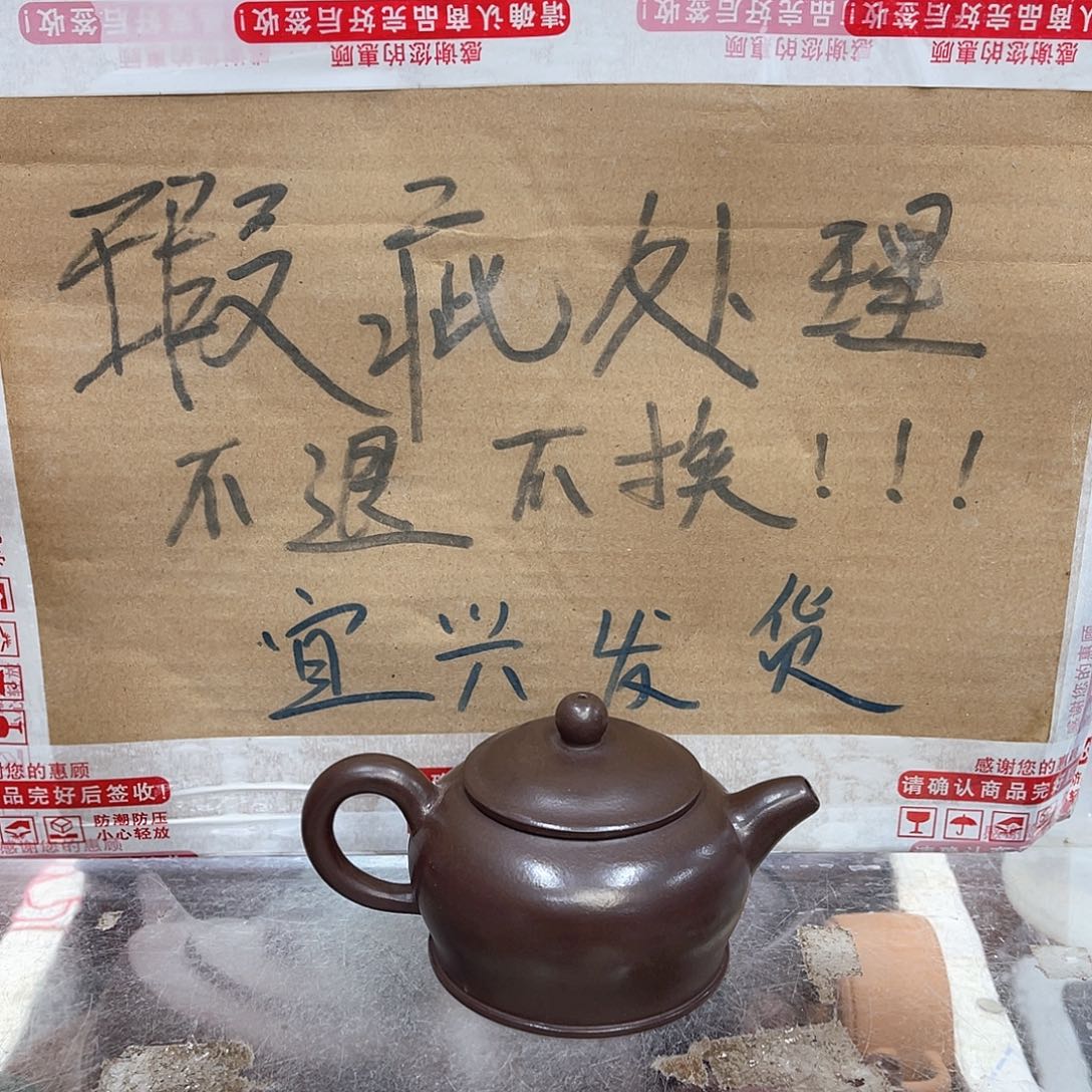 茶壶紫砂宜兴紫砂壶瑕疵