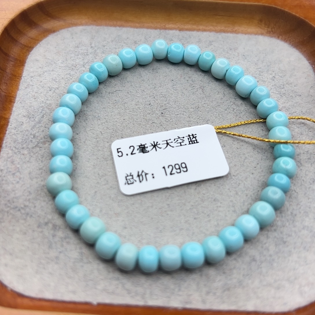 绿松石未镶嵌珠宝半成品